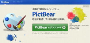 pictbear-top