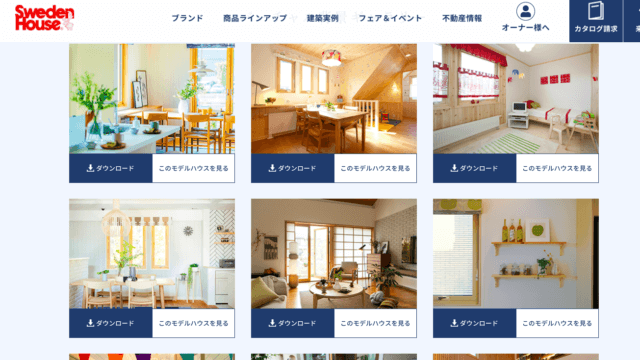 Zoomの背景画像素材におすすめの無料 登録不要サイトまとめ 経営者の集客術