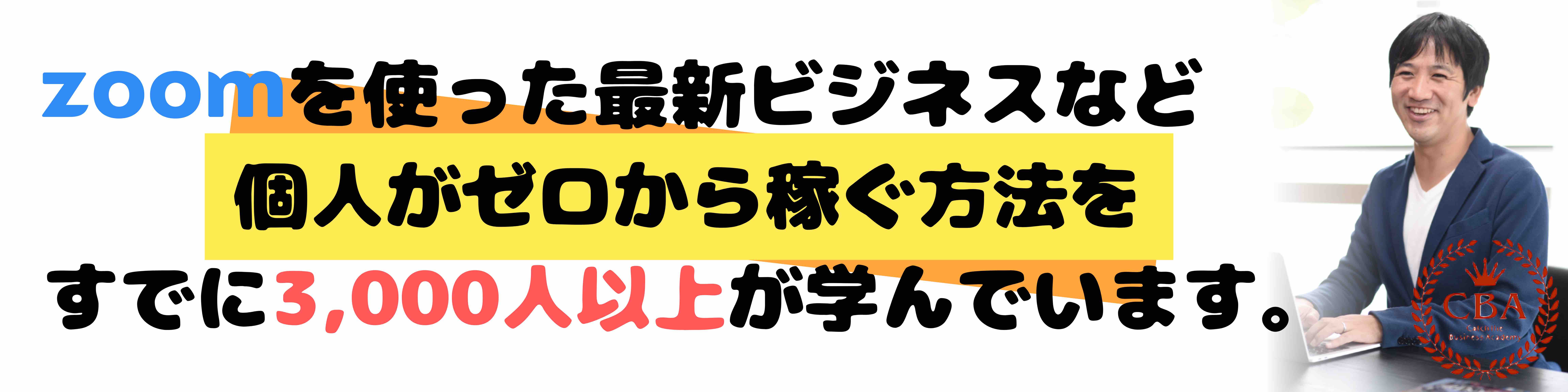 Zoomの背景画像素材におすすめの無料 登録不要サイトまとめ 経営者の集客術